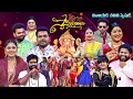 Download Lagu Swamy RaRa | VinayakaChaviti Special Event | ETV |#Hyperaadi #Autoramprasad #Balagamvenu #Srimukhi