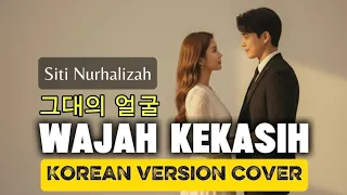wajah kekasih korean version ost cover by jinwoo u0026 hana