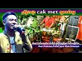 Lagu HARGA DIRI lagu jos gandos kotos kotos full cak met | LIRIK | GERRY MAHESA NEW PALLAPA