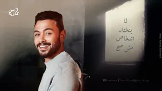 اختار الشخص اللي يجيلك     ويكون الضهر اللي يشيلك      فارس قطريه دندنها