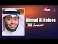 Download Lagu Adzan Paling Merdu Terbaik Di Dunia (Most Beautiful Azan) - Ahmad Al Nufais (Kuwait)