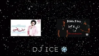 ما أسمعك اغاني   ورا           دندنها