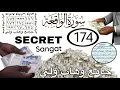 Lagu SECRET 174 SANGATOU KHALIS BOU GAWE