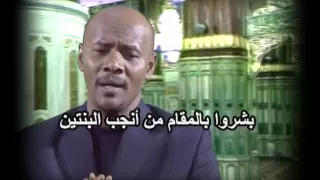 علي صبري وجمال فرفور مدحة ابشر بنبيك 