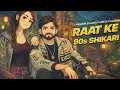 Lagu RAAT KE SHIKARI 😈 | 90s Haryanvi Night Song | Viral Track | A TONES