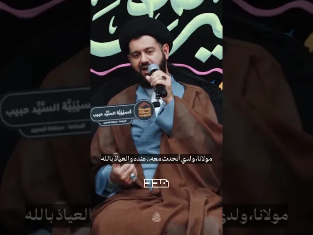 ⁣أول خطوة للهداية هي ازالة العائق والسبب الذي قد يمنع حصولها #السيد_الهاشمي #الهداية #الشباب #السبب