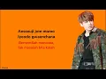 Lirik BTS - Fire dan Terjemahannya
