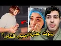 Lagu متابعينها أجبروها على عمليات التجميل