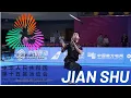 2025 China National Games Wushu Men’s Jianshu Final（第十五届全运会 武术 男子剑术 决赛）
