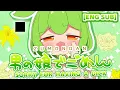Download Lagu (NU~) Sorry For Being Cute | Kafu | Zundamon | Curry Udon [English Fan Sub]