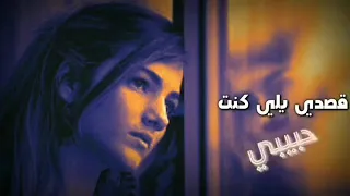 حالات واتس الجسمي جميله جدا قول رجعت ليه ياحبيبي   دندنها