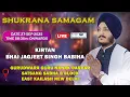 Download Lagu 🛑Live | Shukrana Samagam || Gurudwara B-Block East Of Kailash Delhi 27-Sep-2025