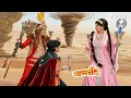Lagu Bawandar Pari से अपनी माँ Baal Pari को कैसे बचाएगा Baalveer ? | Baalveer | Full Episode 2026