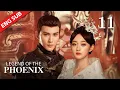 Lagu ENG SUB【Legend of The Phoenix】EP11 | Girl found secret report, seriously injured when saving Emperor