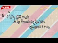 Otsukare Summer – HALCALI (Romaji Karaoke no guide)