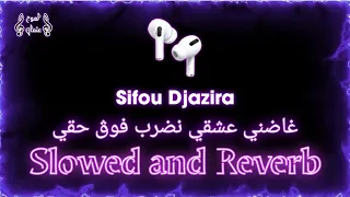 طاير فاللوطو والديا يعيطو 𝐑𝐞𝐦𝐢𝐱 𝐒𝐥𝐨𝐰𝐞𝐝 𝐚𝐧𝐝 𝐑𝐞𝐯𝐞𝐫𝐛 𝐁𝐚𝐬𝐬 𝐁𝐨𝐨𝐬𝐭𝐞𝐝 