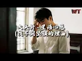 Lagu 大头针 - 星语心愿 (找不到坚强的理由)『心痛得无法呼吸，找不到你留下的痕迹。』【动态歌词MV】