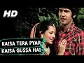 Download Lagu Kaisa Tera Pyar Kaisa Gussa Hai Tera | Amit Kumar, Lata Mangeshkar | Love Story Songs | Kumar Gaurav