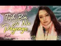 Download Lagu Tujh Bin Ji Na Payenge | Aashiyan l Ghazal l Anuradha Paudwal \u0026 Pankaj Udhas l Cover: Tarannum Afrin