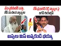 Download Lagu జేసీ ప్రభాకర్ రెడ్డి వ్యాఖ్యల పై YS జగన్ రియాక్షన్.. బాబుకు షాక్  | YS Jagan |JC Prabhakar Reddy|PCD