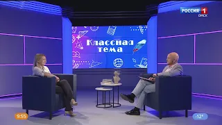 «Классная тема», Ольга Козачко