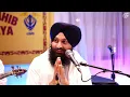 Download Lagu Vadi Teri Wadiyai | Bhai Simarpreet Singh Hajuri Ragi Darbar Sahib | Malaysia Vaisakhi Semagam