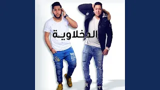                       دندنها
