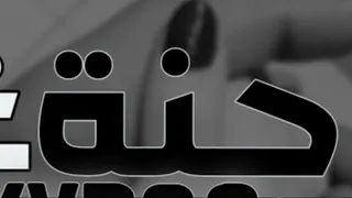 أجمل اغنية عيد الحب راب عربي Skypac Music اشترك بالقناة لطفا 