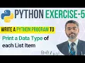Python Exercise - 5 Print Data Type of List Items in Python Python practice Tasks in