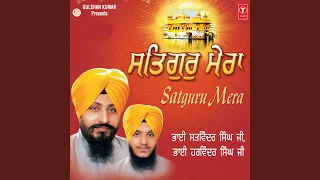 satguru mera sada dayala