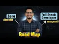 Zero Full Stack Developer Road Map