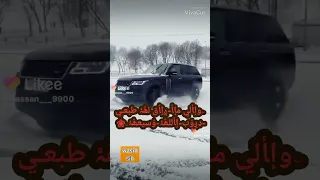 شاص تويتا حالات حالات واتس اب هجولة 