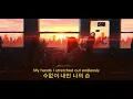 Download Lagu BTS - Blue \u0026 Grey lyrics (slowed + sad version)