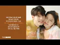 펀치(Punch) - 어떤 날도, 어떤 말도 (여름날 우리 X 펀치 (Punch)) | 가사