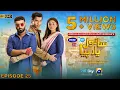 Sanwal Yaar Piya Episode 25 [Eng Sub] Presented by Hello Hair - Master Paints \u0026 Ujooba Beauty Cream