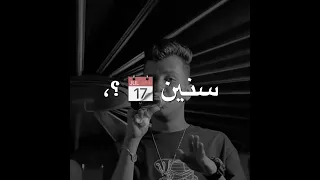 عصام صاصا انا من ونا طفل لشاب اديني بعآني يا سنين سيباني حالات واتس 2023 حالات واتس Shorts ترند 