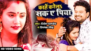  hd video l s l ritesh pandey u0026 priyanka singh ft trishakar madhu bhojpuri