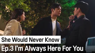 if thats what you really want ill do it for you she would never know ep 3