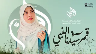 قمر سيدنا النبي Qamaron Zahra Layq 
