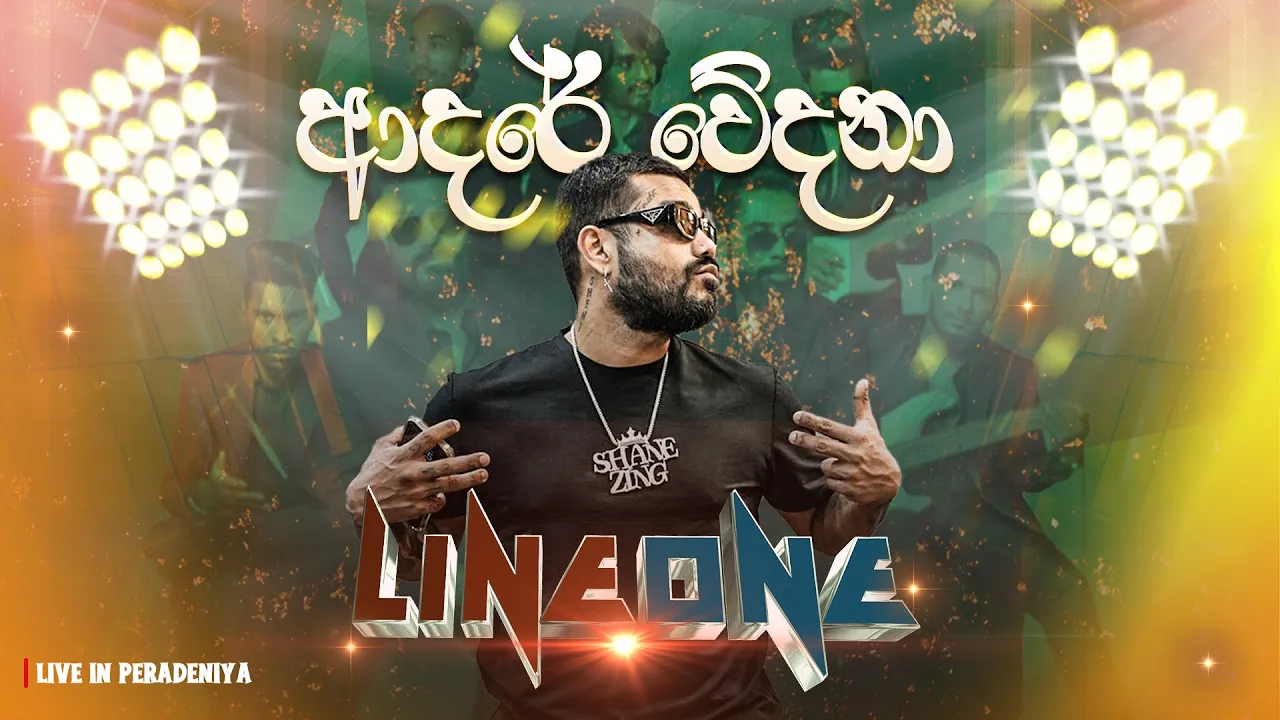 Adare Wedana LIVE version 2024 - Shane Zing with LineOne Band | University of Peradeniya