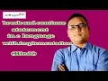 break and continue statement in C language with implementation Hindi