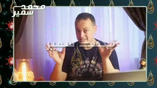 سرقات احمد البحيرى دندنها