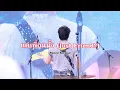 Download Lagu 250906 Thai festival แค่เพื่อนมั้ง (Just Friend?) Nanon korapat