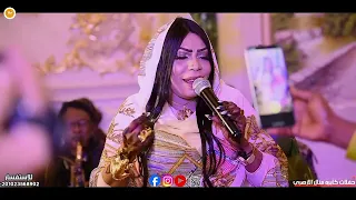 الليله من وين يا عينيا   منال الازهري   جديد اغاني حفلات سودانية في مصر      دندنها