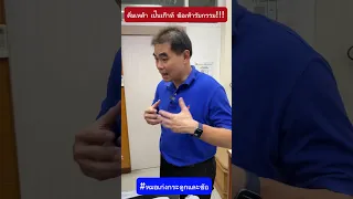 ทำไมต้องตรวจปัสสาวะ 24 ชั่วโมง ในการรักษาโรคเก๊า