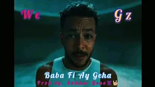 بابا فى اى جيهه   عفاريت الاسفلت   ويجز   توزيع سكر جينو                                             دندنها