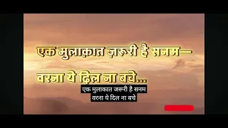 tere bina jo rate gujari unme nahi tha koi gam 