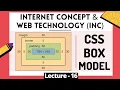 Online School - CSS Box Model Margin Border Border Radius Padding INC Lecture 16
