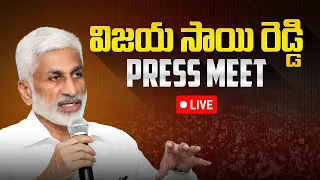 🔴LIVE:Vijay Sai Reddy Press Meet| Aadhan live