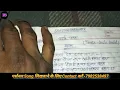 😉अश्लील मैटर /track 👉 दवाई चलता (Golu Gold) 🥀 फुल फ्री सांग / likha ✍️ hua bhojpuri song